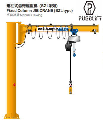 定柱式悬臂起重机（BZL系列）(图1)